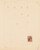 Kavel 1745 (298)
