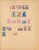 Kavel 1745 (327)