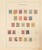 Kavel 1745 (397)