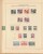 Kavel 1745 (436)