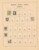 Kavel 1745 (494)