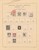 Kavel 1745 (499)