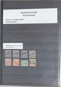 Kavel 2452