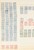 Lot 2416 (10)