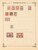 Kavel 1035 (9)