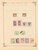 Kavel 1035 (23)