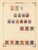 Kavel 1035 (27)