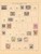 Kavel 1035 (36)