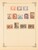 Kavel 1035 (41)