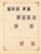 Kavel 1035 (44)