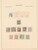 Kavel 1035 (88)