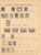 Kavel 1285 (5)
