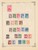 Kavel 1285 (17)