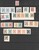 Kavel 1248 (13)