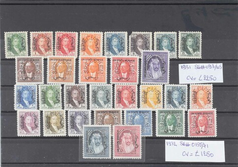 Kavel 1224