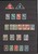 Kavel 2574 (23)