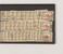 Kavel 1696 (110)