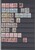 Kavel 1185 (13)