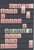 Kavel 1185 (74)