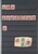 Kavel 1185 (81)