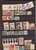 Kavel 1327 (20)