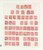 Lot 1131 (70)