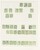Lot 1131 (82)