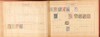 Lot 1010 (152)
