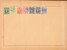 Lot 1010 (373)