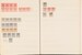 Kavel 1189 (6)