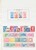 Kavel 1084 (26)