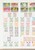 Kavel 1332 (23)
