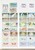 Kavel 1332 (31)