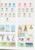 Kavel 1332 (43)