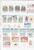 Kavel 1332 (59)