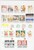 Kavel 1332 (61)