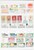 Kavel 1332 (65)