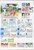 Kavel 1332 (77)