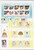 Kavel 1332 (79)