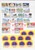 Kavel 1332 (83)