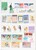 Kavel 1332 (84)