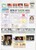 Kavel 1332 (86)