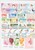 Kavel 1332 (87)