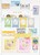 Kavel 1332 (88)