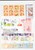 Kavel 1332 (89)