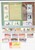 Kavel 1332 (97)