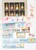 Kavel 1332 (103)