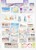 Kavel 1332 (105)
