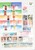 Kavel 1332 (106)