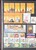 Kavel 1332 (111)
